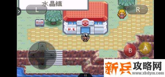 口袋妖怪无名《PokemonNameless》二周目图文攻略