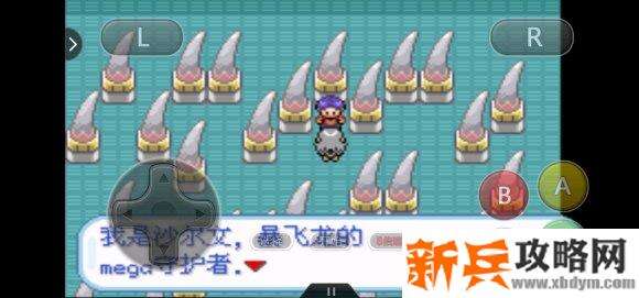 口袋妖怪无名《PokemonNameless》二周目图文攻略