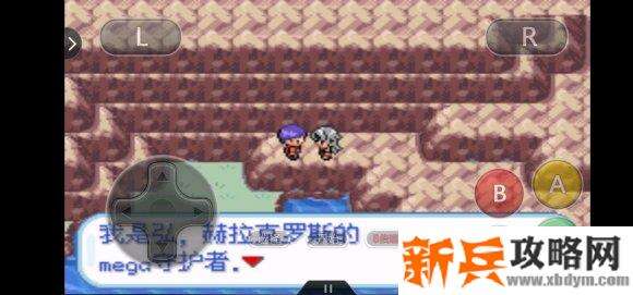口袋妖怪无名《PokemonNameless》二周目图文攻略