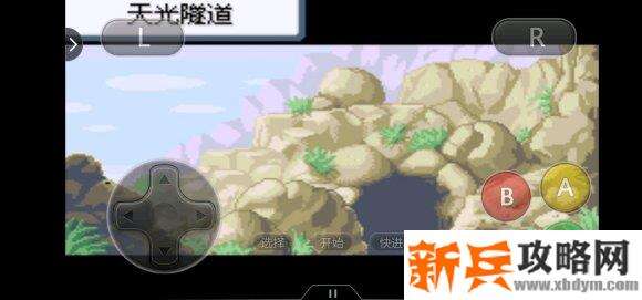 口袋妖怪无名《PokemonNameless》二周目图文攻略