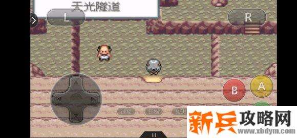 口袋妖怪无名《PokemonNameless》二周目图文攻略
