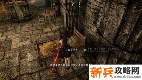 上古卷轴5关灯任务图文攻略