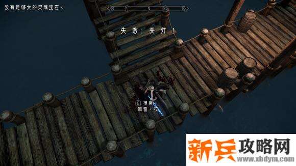 上古卷轴5关灯任务图文攻略