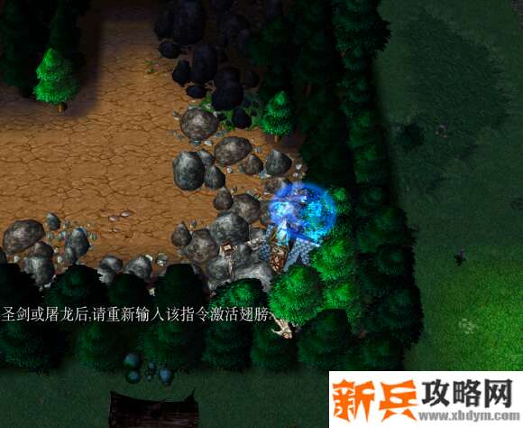 魔兽争霸3《帝国的英雄》困难屠神积分获取攻略