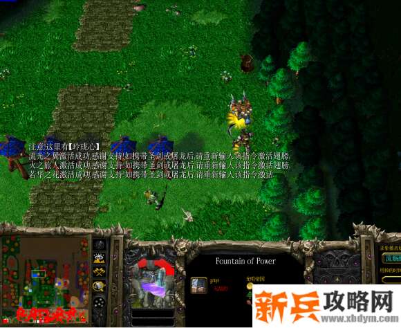 魔兽争霸3《帝国的英雄》困难屠神积分获取攻略