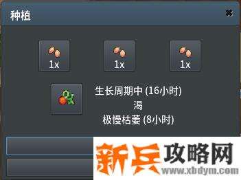 口袋妖怪在线版《PokeMMO》木子循环种植攻略