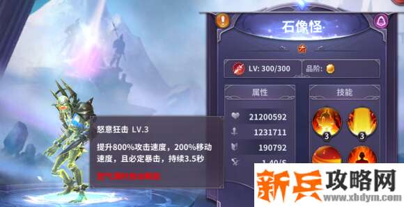 放置大魔王《IdleBigDevil》从0到3000关攻略