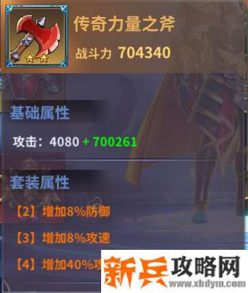 放置大魔王《IdleBigDevil》从0到3000关攻略