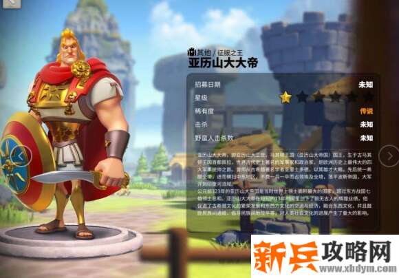 万国觉醒《RiseofKingdoms》日落峡谷副本攻略