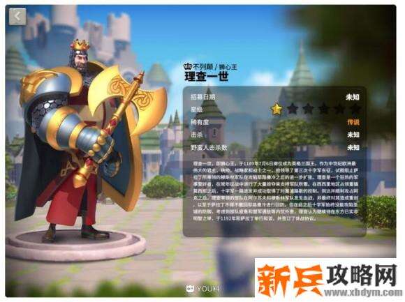 万国觉醒《RiseofKingdoms》日落峡谷副本攻略