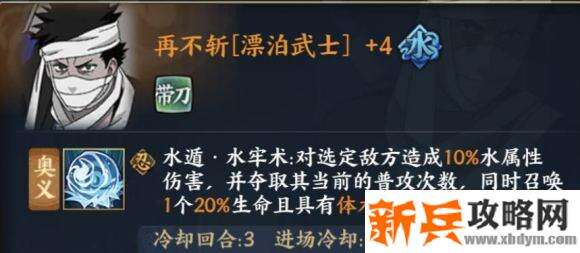 火影忍者OL手游幻境探险详细攻略