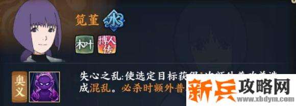 火影忍者OL手游幻境探险详细攻略