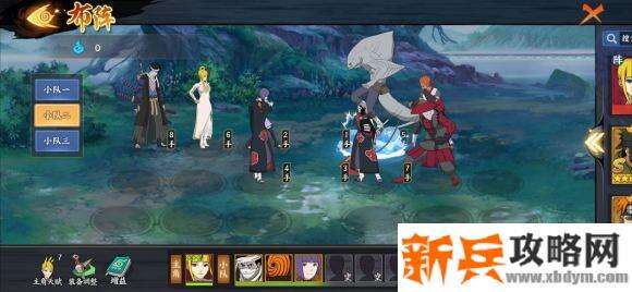 火影忍者OL手游幻境探险详细攻略