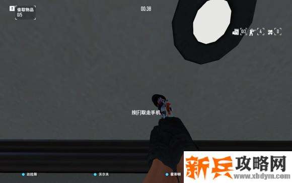 收获日2《Payday2》偷天换日第三天任务物品刷点攻略