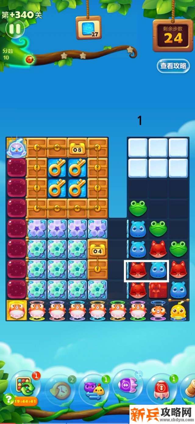 开心消消乐+340关怎么过？ 开心消消乐+340关攻略