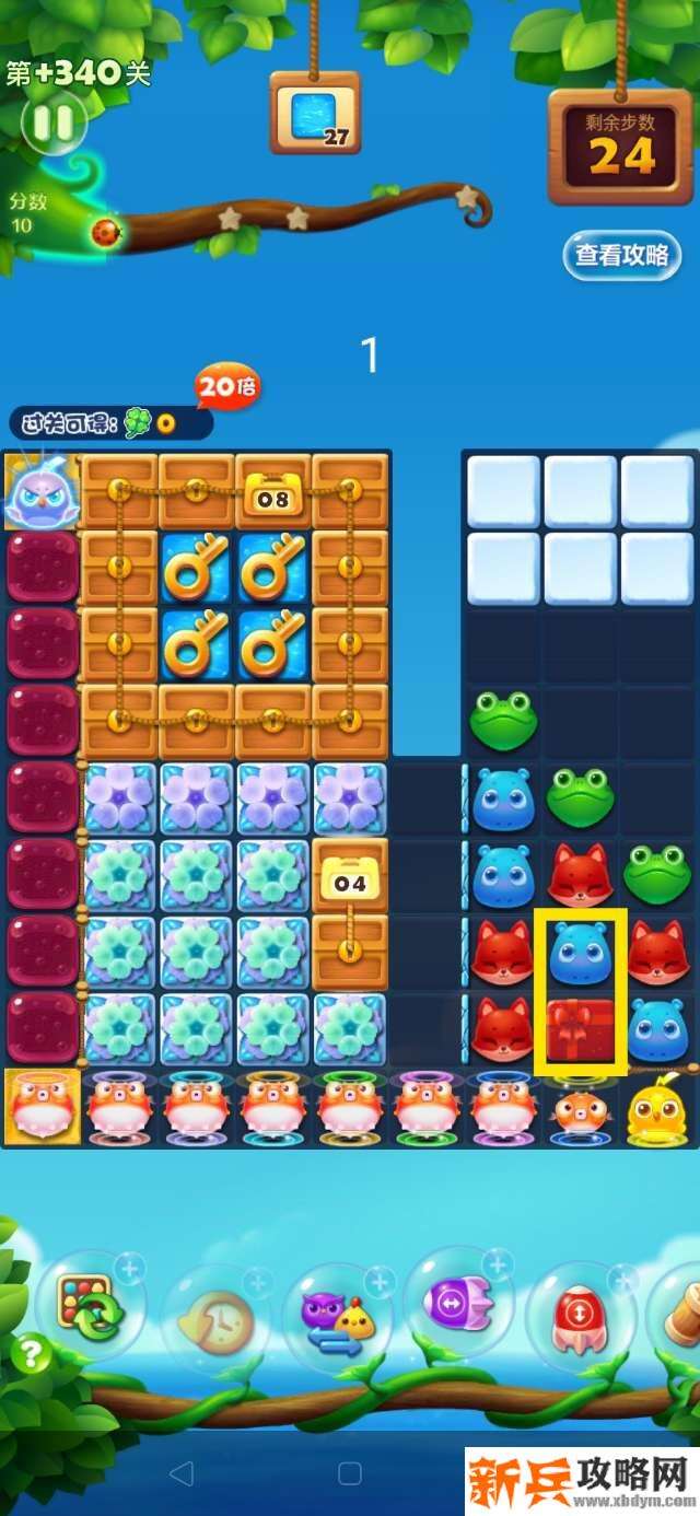 开心消消乐隐藏关340关怎么过？ 开心消消乐隐藏关340关攻略