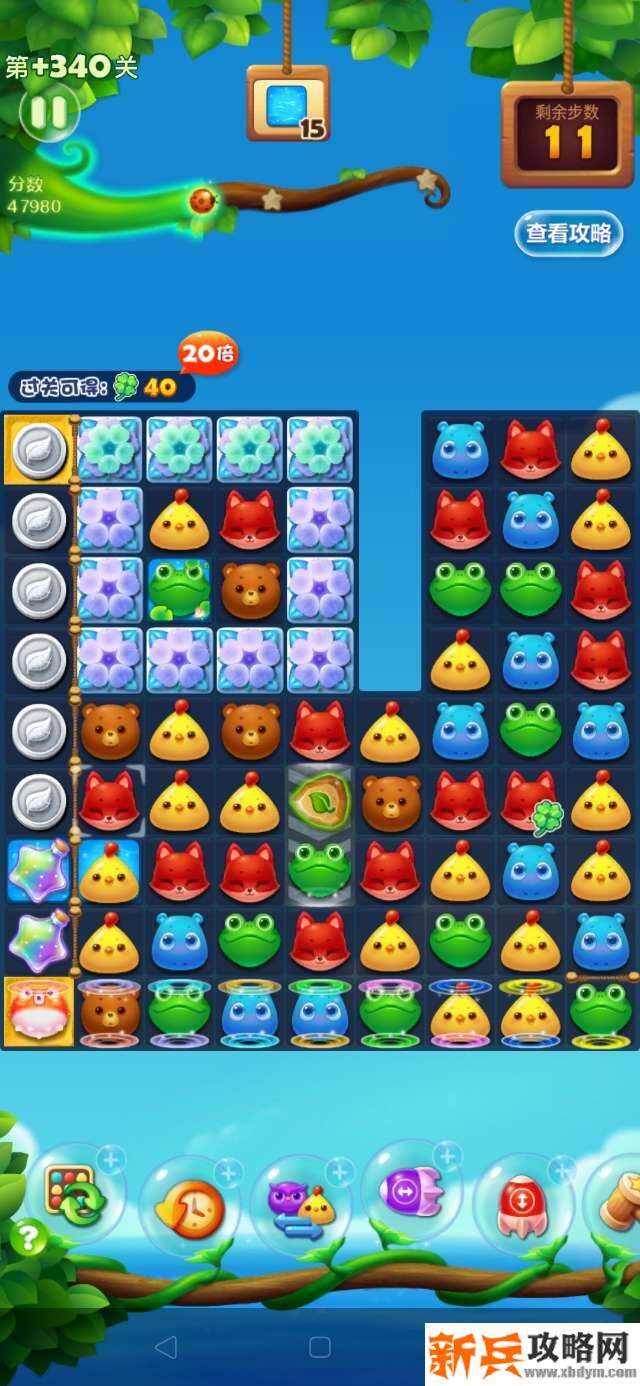 开心消消乐隐藏关340关怎么过？ 开心消消乐隐藏关340关攻略