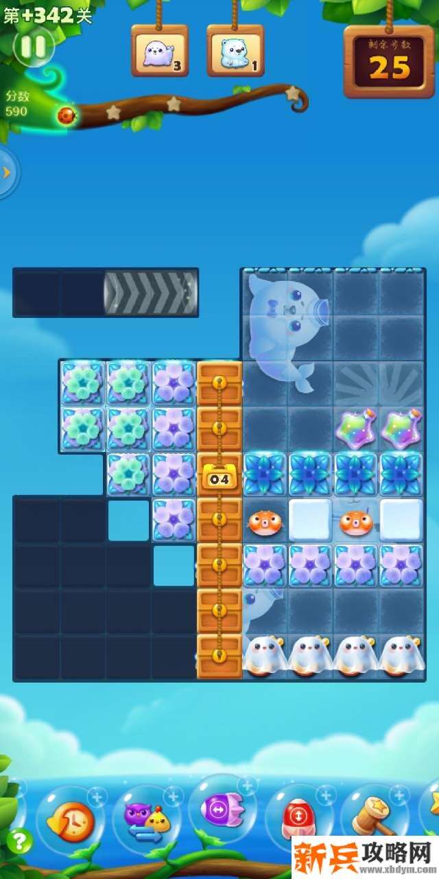 开心消消乐隐藏关342关怎么过？ 开心消消乐隐藏关342关攻略