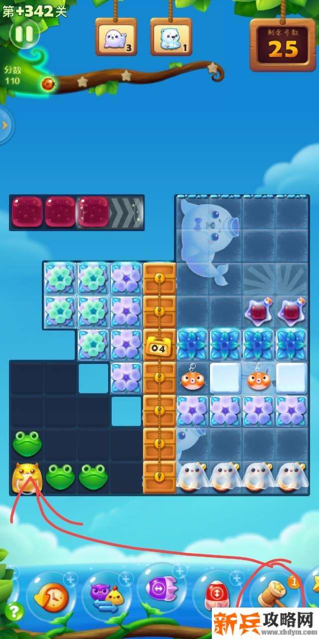 开心消消乐隐藏关342关怎么过？ 开心消消乐隐藏关342关攻略