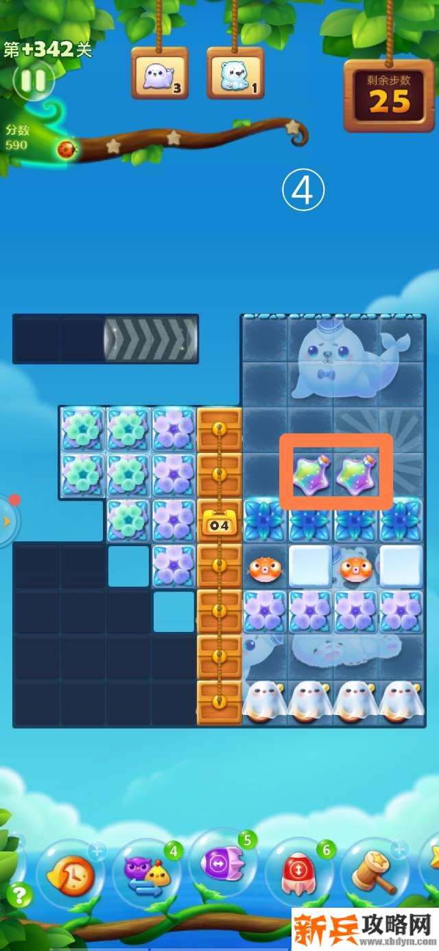 开心消消乐精英关342关怎么过？ 开心消消乐精英关342关攻略