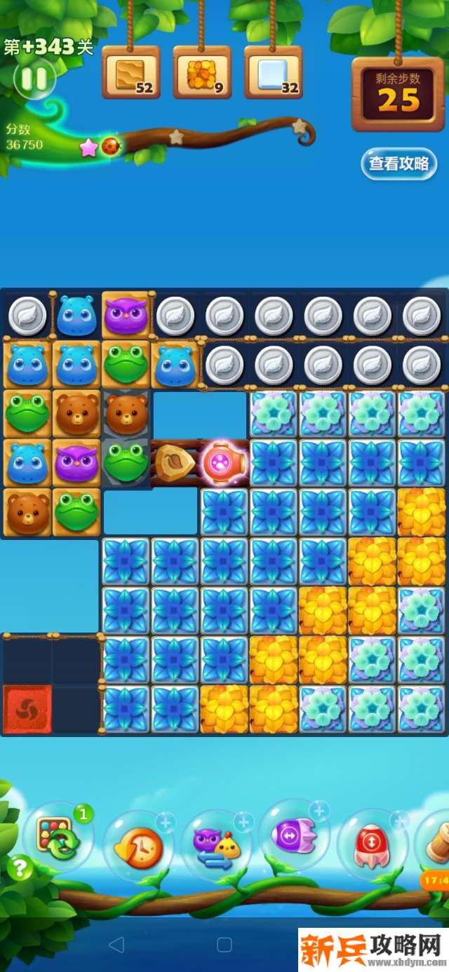 开心消消乐精英关343关怎么过？ 开心消消乐精英关343关攻略