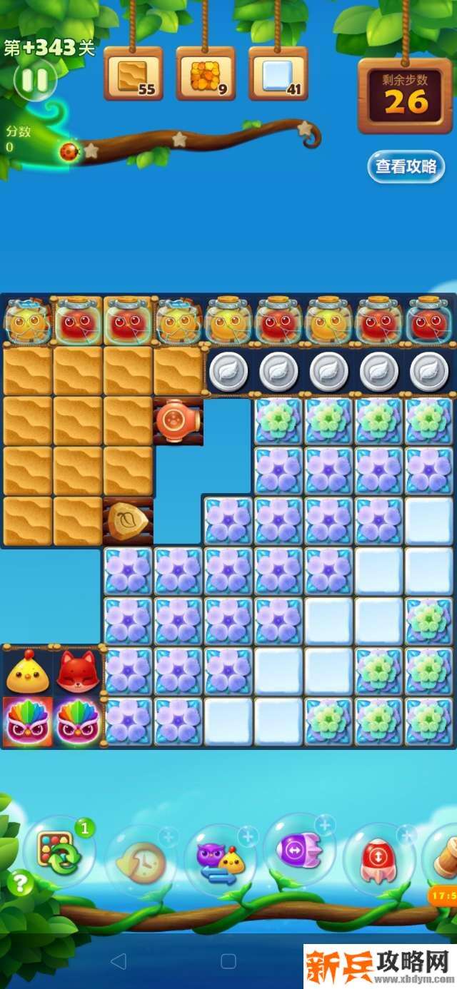 开心消消乐精英关343关怎么过？ 开心消消乐精英关343关攻略