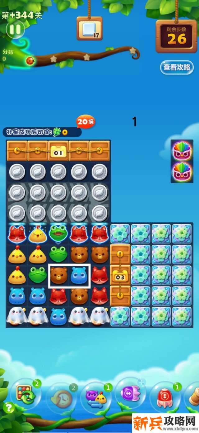 开心消消乐+344关怎么过？ 开心消消乐+344关攻略