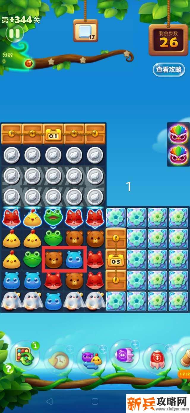 开心消消乐精英关344关怎么过？ 开心消消乐精英关344关攻略