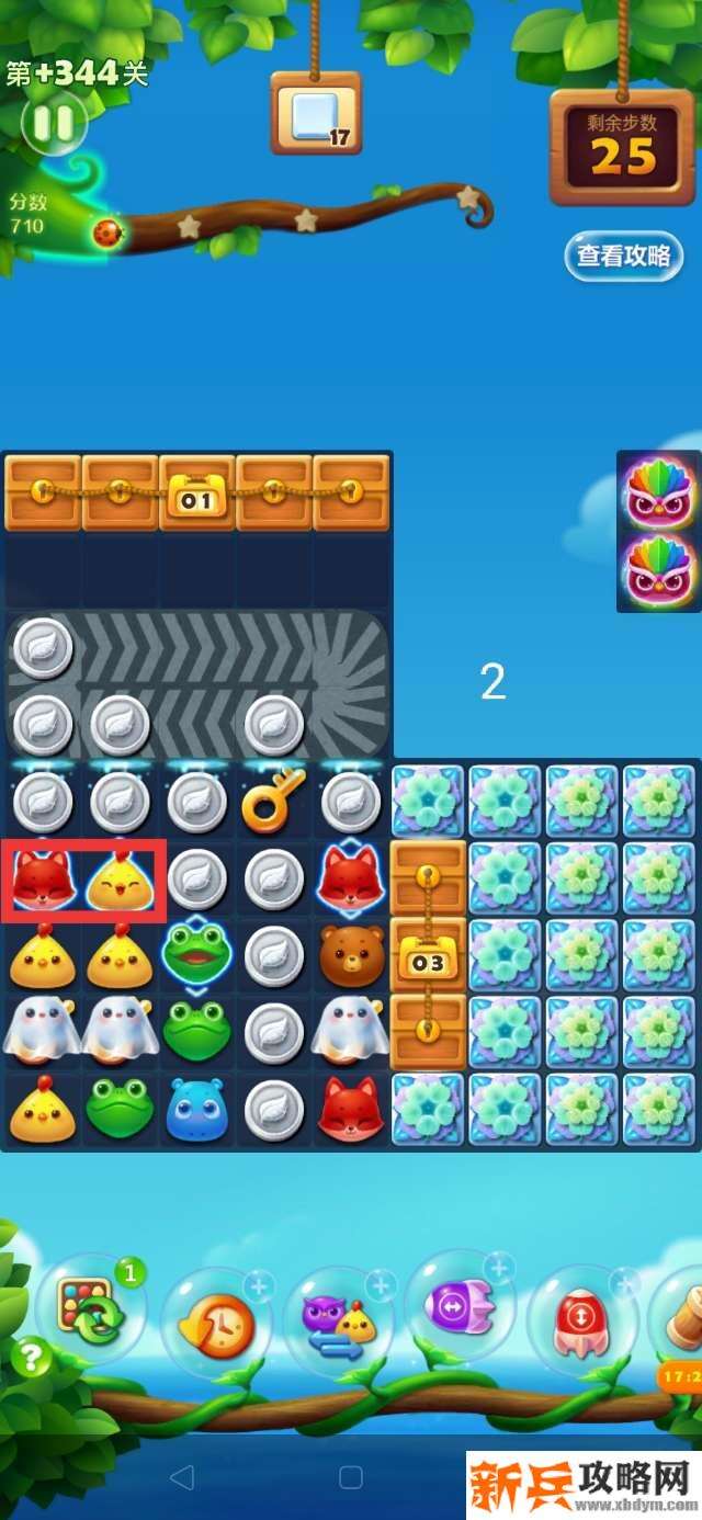 开心消消乐精英关344关怎么过？ 开心消消乐精英关344关攻略