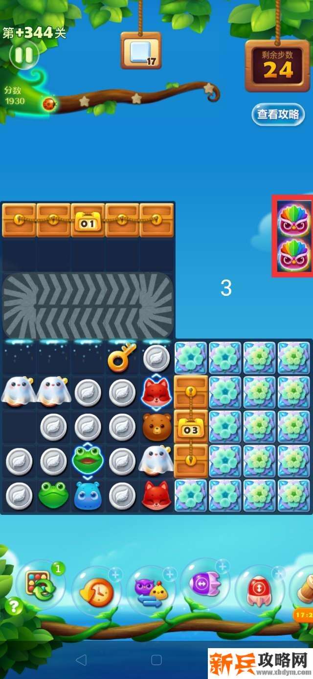 开心消消乐精英关344关怎么过？ 开心消消乐精英关344关攻略