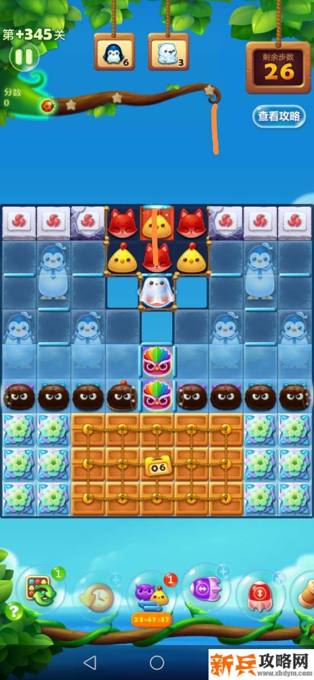 开心消消乐精英关345关怎么过？ 开心消消乐精英关345关攻略