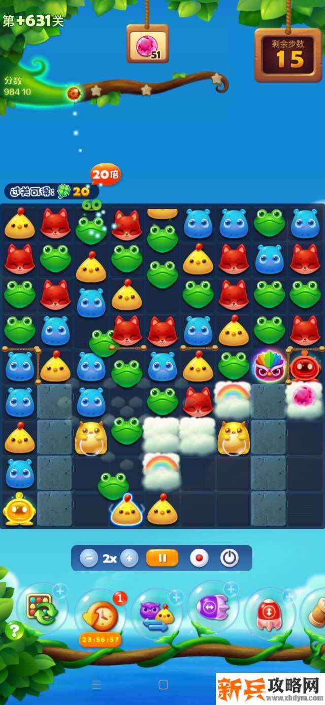 开心消消乐隐藏关631关怎么过？ 开心消消乐隐藏关631关攻略