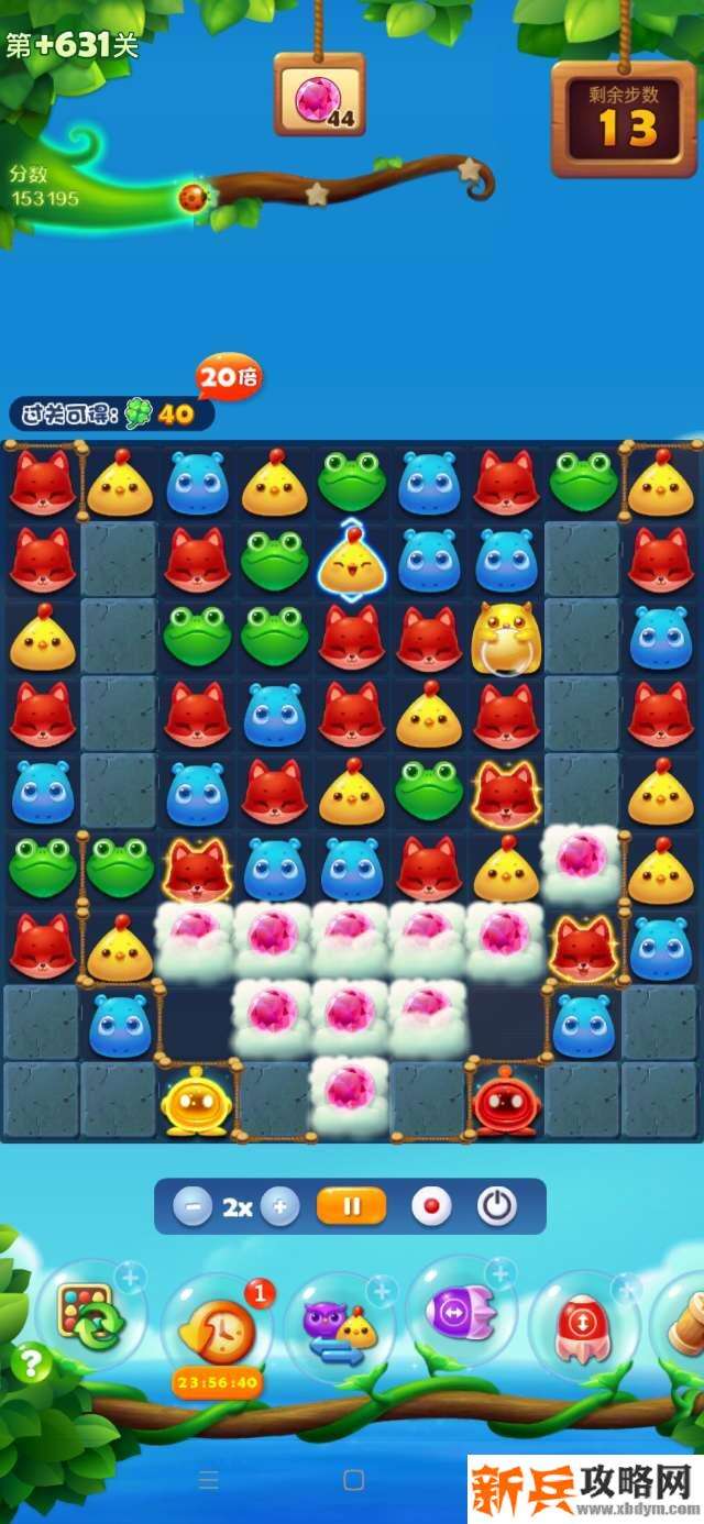 开心消消乐隐藏关631关怎么过？ 开心消消乐隐藏关631关攻略