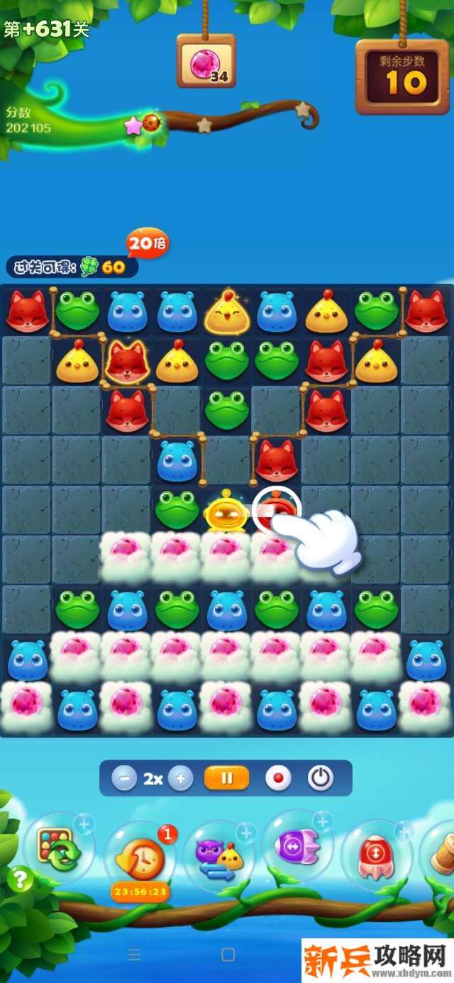 开心消消乐隐藏关631关怎么过？ 开心消消乐隐藏关631关攻略