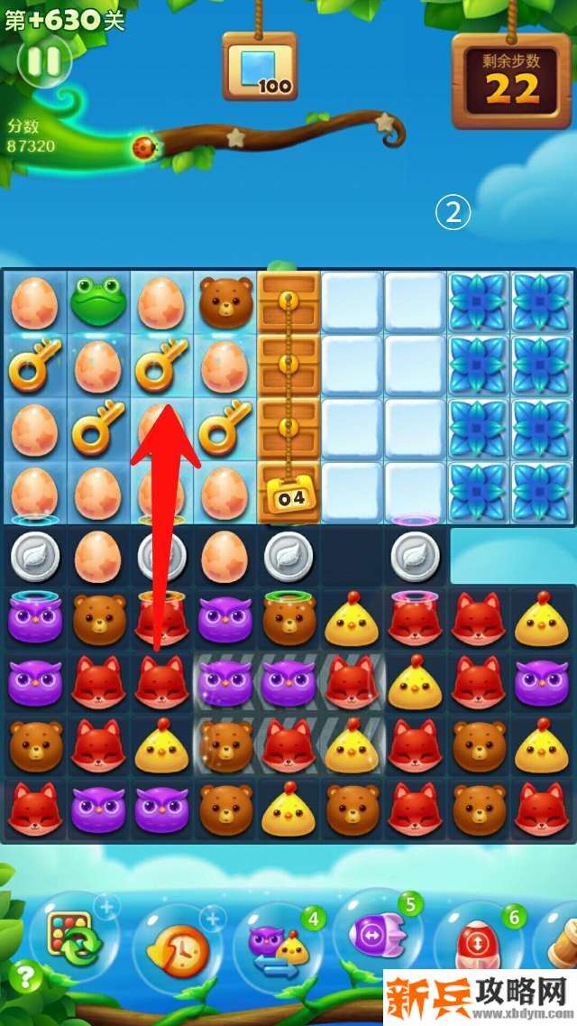 开心消消乐+630关怎么过？ 开心消消乐+630关攻略