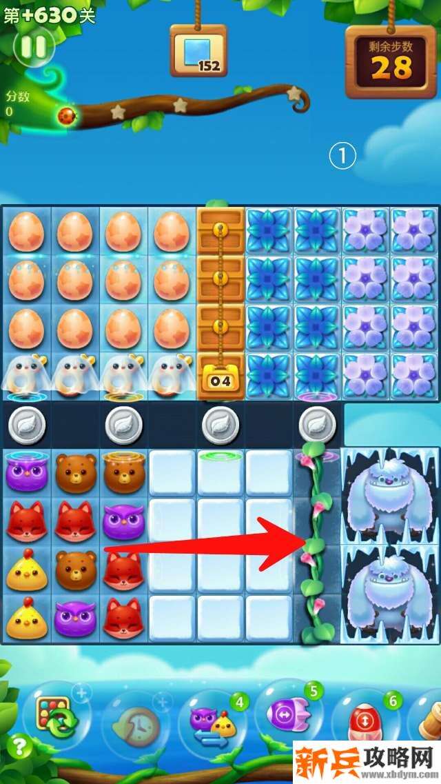 开心消消乐+630关怎么过？ 开心消消乐+630关攻略