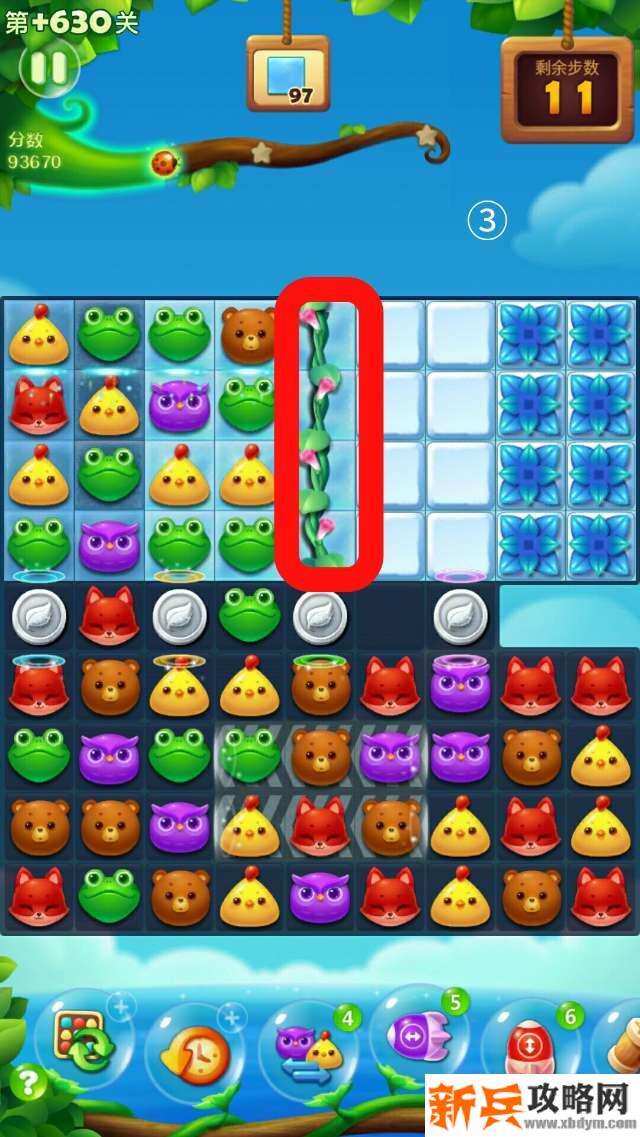 开心消消乐+630关怎么过？ 开心消消乐+630关攻略