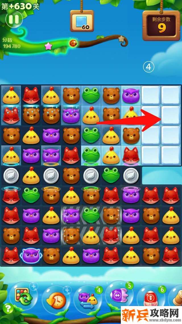 开心消消乐+630关怎么过？ 开心消消乐+630关攻略