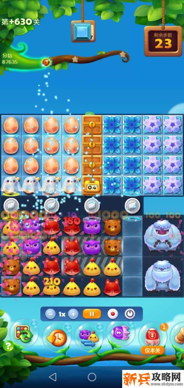 开心消消乐隐藏关630关怎么过？ 开心消消乐隐藏关630关攻略