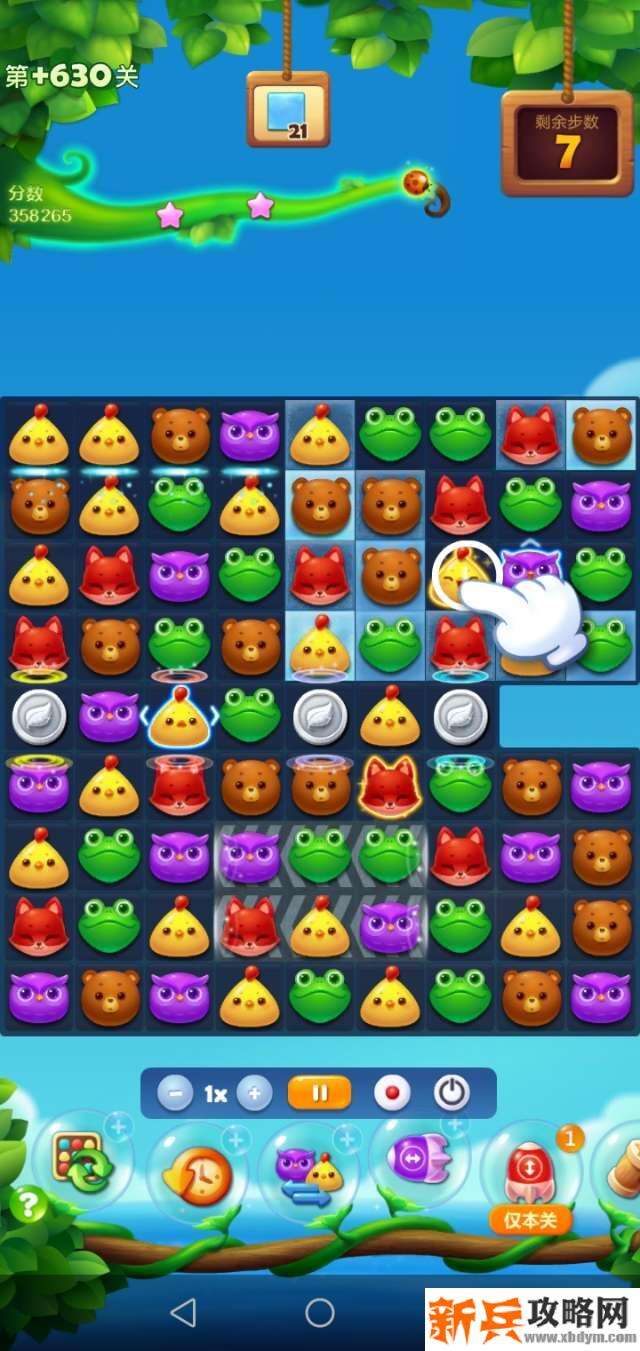 开心消消乐隐藏关630关怎么过？ 开心消消乐隐藏关630关攻略