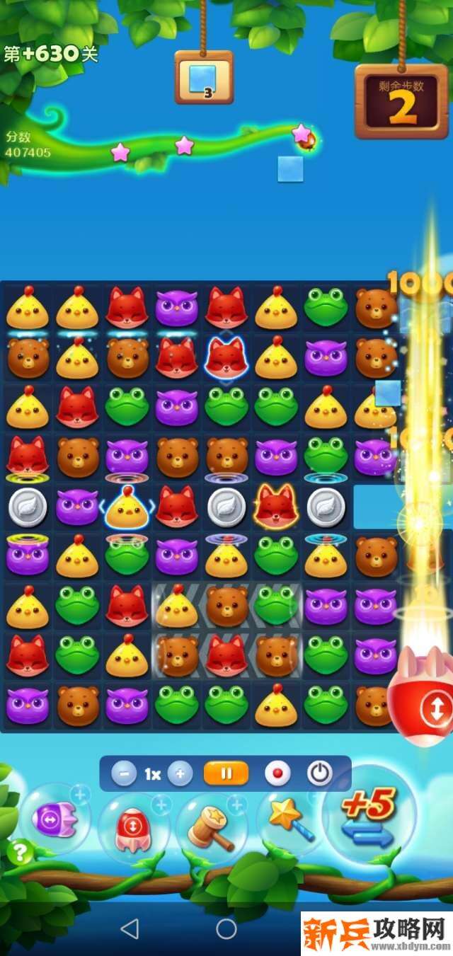 开心消消乐隐藏关630关怎么过？ 开心消消乐隐藏关630关攻略