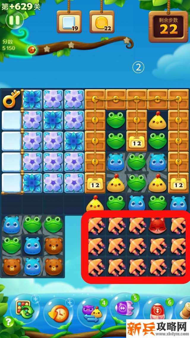 开心消消乐+629关怎么过？ 开心消消乐+629关攻略