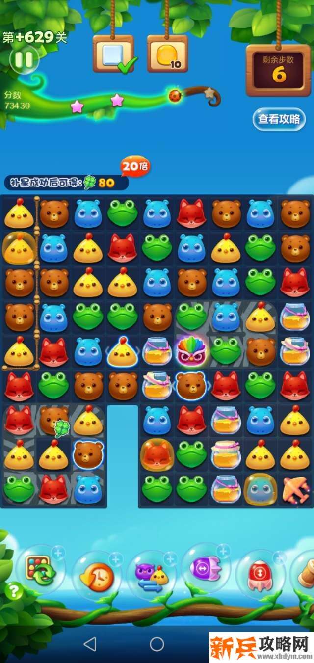 开心消消乐隐藏关629关怎么过？ 开心消消乐隐藏关629关攻略