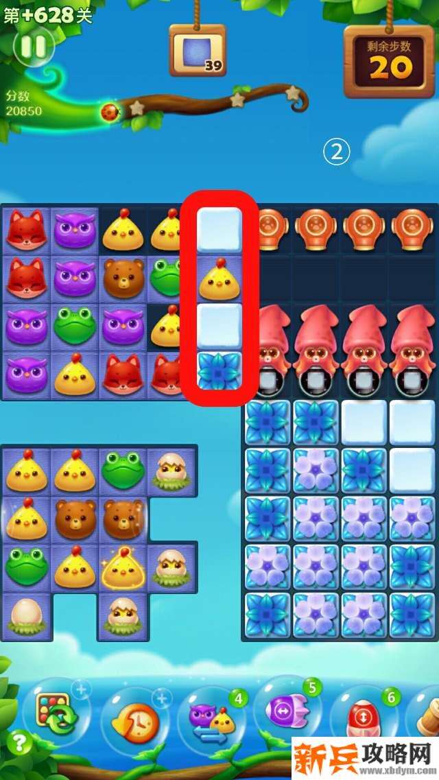 开心消消乐+628关怎么过? 开心消消乐+628关攻略
