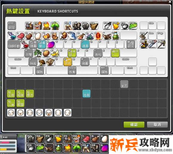 冒险岛探险队活动攻略