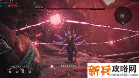 遗迹灰烬重生《RemnantFromtheAshes》末日难度根蔓先驱者-哈斯加德攻略