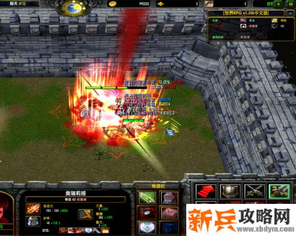 魔兽争霸3《世界rpg》收割者攻略