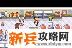 口袋妖怪去吧皮卡丘4.0图文攻略