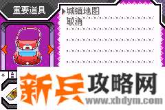 口袋妖怪去吧皮卡丘4.0图文攻略