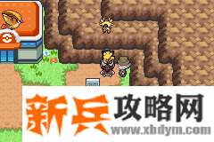 口袋妖怪去吧皮卡丘4.0图文攻略